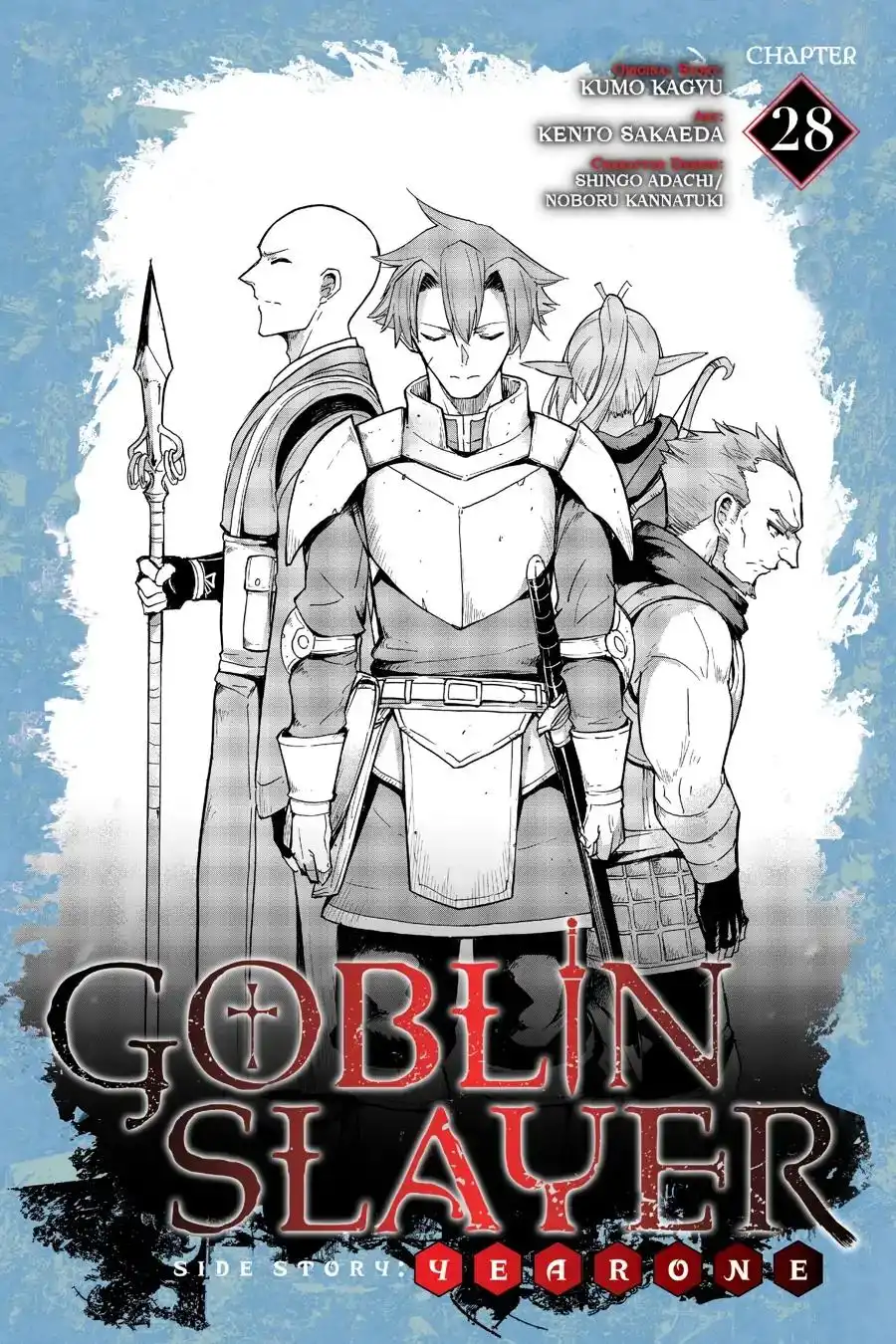 Goblin Slayer: Side Story Year One Chapter 28 1